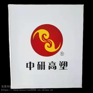 ������Ӧ��PEEK�������и���551G�ͻ�ѧPEEK�����ܽ�ԭ��