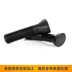 8.8级椭圆头螺栓 鹅蛋螺丝 鄂式球磨机破碎机衬板螺栓 支持定做