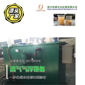 ��Ӧ���ͷ�ˮ���Ƹ�����ˮ�ķ����ˮ����֬-��ҩ������������һ�廯�豸