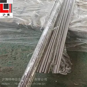 1J22 钴基合金棒 CO50光棒 固溶锻件锻环 零切零售 交期快 保材质