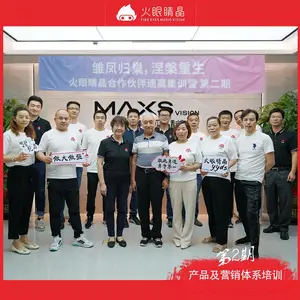 深圳爱幕科技有限公司