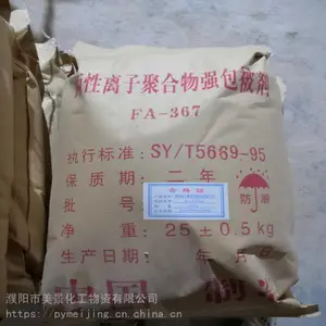 濮阳美景化工供应钻井液用两性离子聚合物强包被剂FA-367