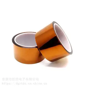 聚酰亚胺高温胶带 茶色喷涂屏蔽胶 耐热
