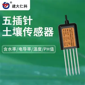 建大仁科 五插针土壤变送器 高精度
