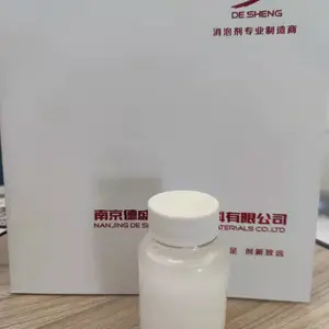 供应有机硅消泡剂可用于造纸纺织印染消泡剂和石油行业污水处理消泡剂