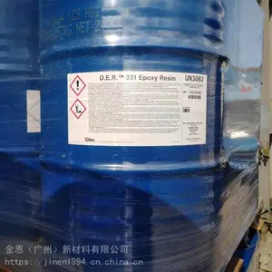 OLIN环氧树脂DER-331通用款双酚A型