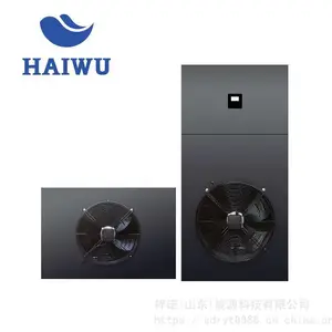 海悟机房空调7P恒温恒湿CSA1017F3E3A来电自启17.5KW