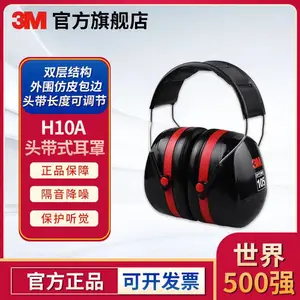 3M H10A ͷ��ʽѧϰ������������������