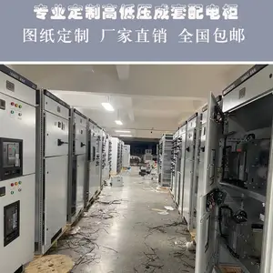 电容补偿柜无功补偿装置自动电容柜变压器低压就地补偿DDJ200kvar