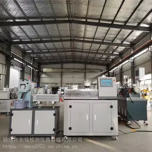 供应DM7008实验室用小型造粒机,单螺杆挤出造粒机