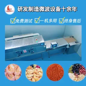 �Ͼ������΢�����º決�����豸