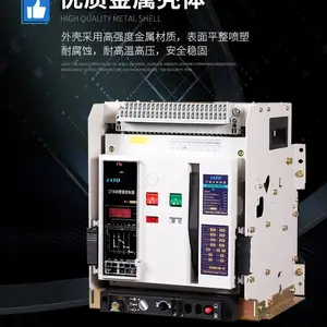 ��������ֱ����ͨCFW45-2000/4P GF���ר����2000A�̶�ʽ������ʽ����ʽ��·��