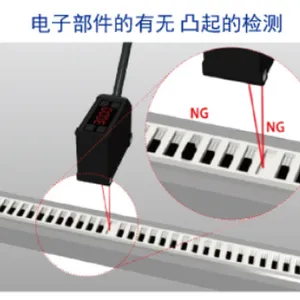 奥泰斯CD22系列激光位移传感器
