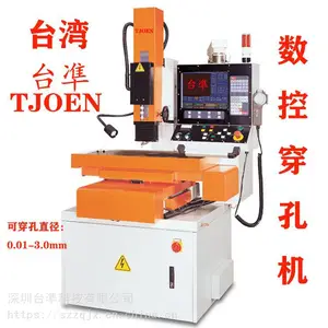 台湾KOTON数控电火花穿孔机、可腾穿孔机、台凖电火花细孔放电打小孔机