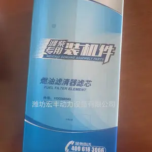 Ϋ��ȼ����������о1000588583 ���ͻ���о ȼ����о