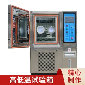 ��˼��HL-408 ����ֵ��ӵ����ÿɳ�ʽ�ߵ��������� �ߵ���������㶫��������