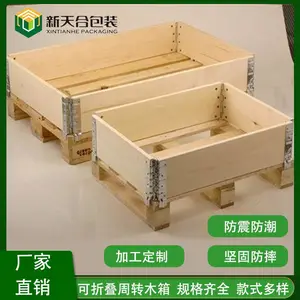 Χ��ľ�� �ɲ�ж�۵�����ľ���ϰ��� �ִ����������豸��װ��