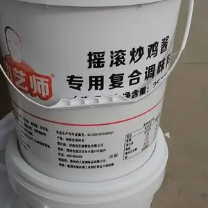 功艺师摇滚炒鸡酱料一酱成菜全国发货