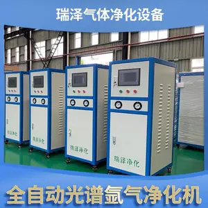 光谱仪配套全自动氩气净化机