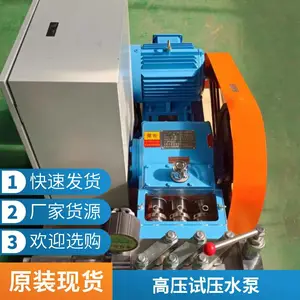 潜水抽沙泵高压冲水砂浆泥沙清淤泥浆排污泵源源水泵