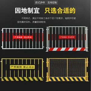 基坑护栏 临时围网 工地施工临时防护栏 警示隔离基坑护栏