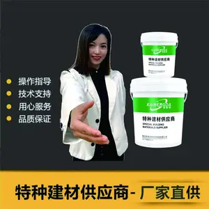 ����ˮ��ṹ������ǿ���������ص����������ʩ���������