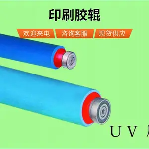 覆膜机胶辊印染胶辊硅胶胶辊耐温胶辊