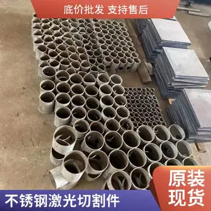 顶镭 316不锈钢板 表面拉丝镜面抛光 可激光切割加工 尺寸按需定做