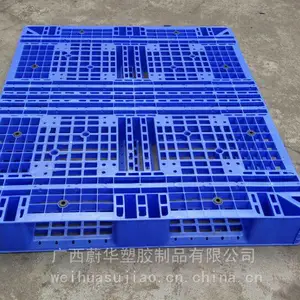 广西塑料卡板托盘厂 找蔚华 ***直销