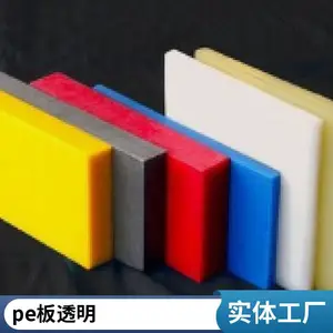��ͼ���� �� �߷���������ϩ�� hdpe��� PE���ϰ� ������ʱ