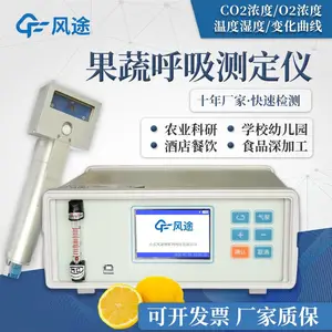 ���ߺ������òⶨ�� FT-HX10��;�Ƽ� ˮ���߲˺���ǿ�ȷ�����