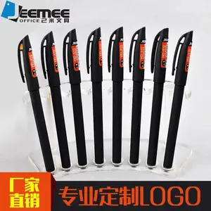 己米文具广告笔定制厂家 欧标笔0.5mm子弹头中性笔 创意学习文具用品logo