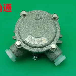 DN20三通防爆接线盒6分铸铝角通直通防爆分线盒吊盖盒***