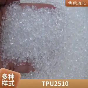 TPU 2510 ����Lubrizol ���ߵ��µ����� ��ˮ����
