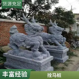 ��ʯʯ������ �̳��Ƶ�ͥԺ�ſڰڼ� ��ʯ����