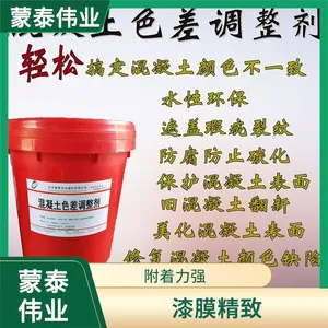 ��ˮ����������ɫ���޸�����ɫ������ɫ���޸�������
