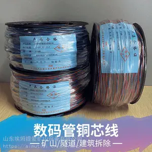 ���� 200��0.6���ñ����� ú������� ͭо������ ��ͭ������