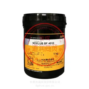 日本克鲁勃NOK KLUBER NOXLUB BF 4010高温氟素润滑脂1KG/罐