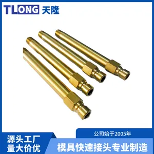 加长铜水咀TJP352-100塑胶模具运水快插公接头美式DME标准五金