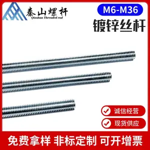 海盐丝杆镀锌M10x3米国标纯标全丝扣通丝吊杆通风管道风机吊顶51斤蓝白锌4.8级碳钢螺杆牙条