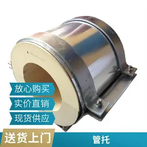 高密度聚氨酯保冷管托 固定管夹 管道支架隔热保温管托 可定制