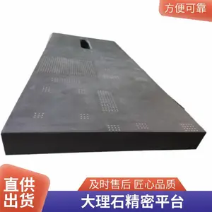 ����ʯƽ�� ��ʯ����ƽ̨ ����ʯ���� ���ȸ� ��������