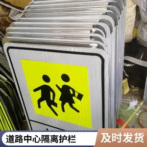 ˳ͨ ��·��ȫ��־�� ��ͨ������ �ȶ�п��ʾ��