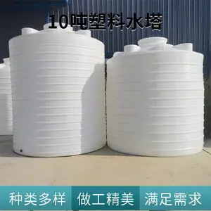 诺顺10吨pe储罐工厂污水处理平底牛筋水箱防腐蚀抗酸碱