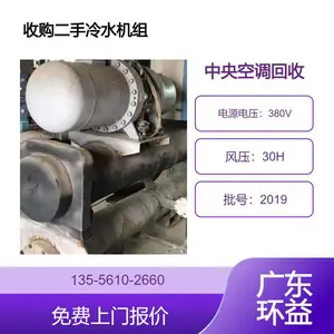 ���ֳ����豸���� ���任���豸���� �չ���������յ�������