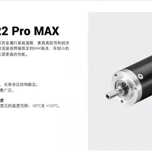解锁 IMS 行星齿轮减速箱 22PROMAX 开启精准传动新体验