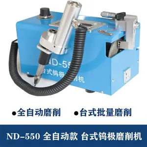 ND-550ȫ�Զ���綯̨ʽ�๦���ٵ缫��ĥ����ĥ