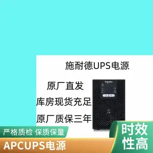 APC电源SURT2000UXICH在线式UPS不间断电源2KVA1400W长效机