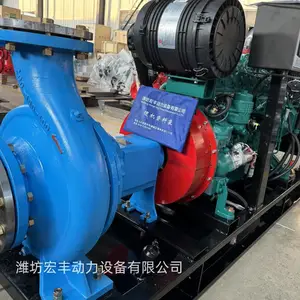 防汛移动泵车 自吸抽水泵 大流量排水泵 市政应急自吸水泵