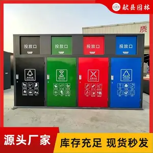 ԰�� ��Ʒ������ ���ܸ�Ӧ�������෿ ���ܻ���Ƹɾ�����
